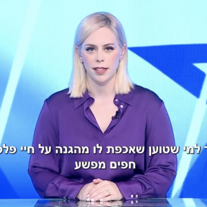 They Say They Care About Palestinians…